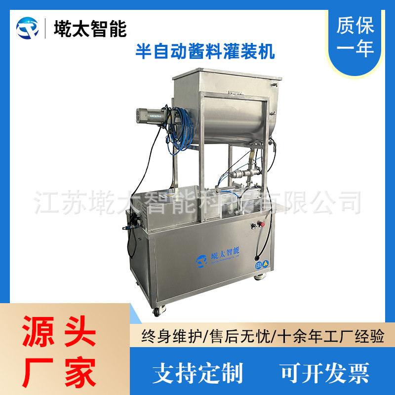 全自动油类灌装机 液体膏体灌装机 食用油润滑油机油灌装厂家,清洗/食品/商业设备,乳化机,淘宝优惠券,粉丝福利购,淘宝优惠卷