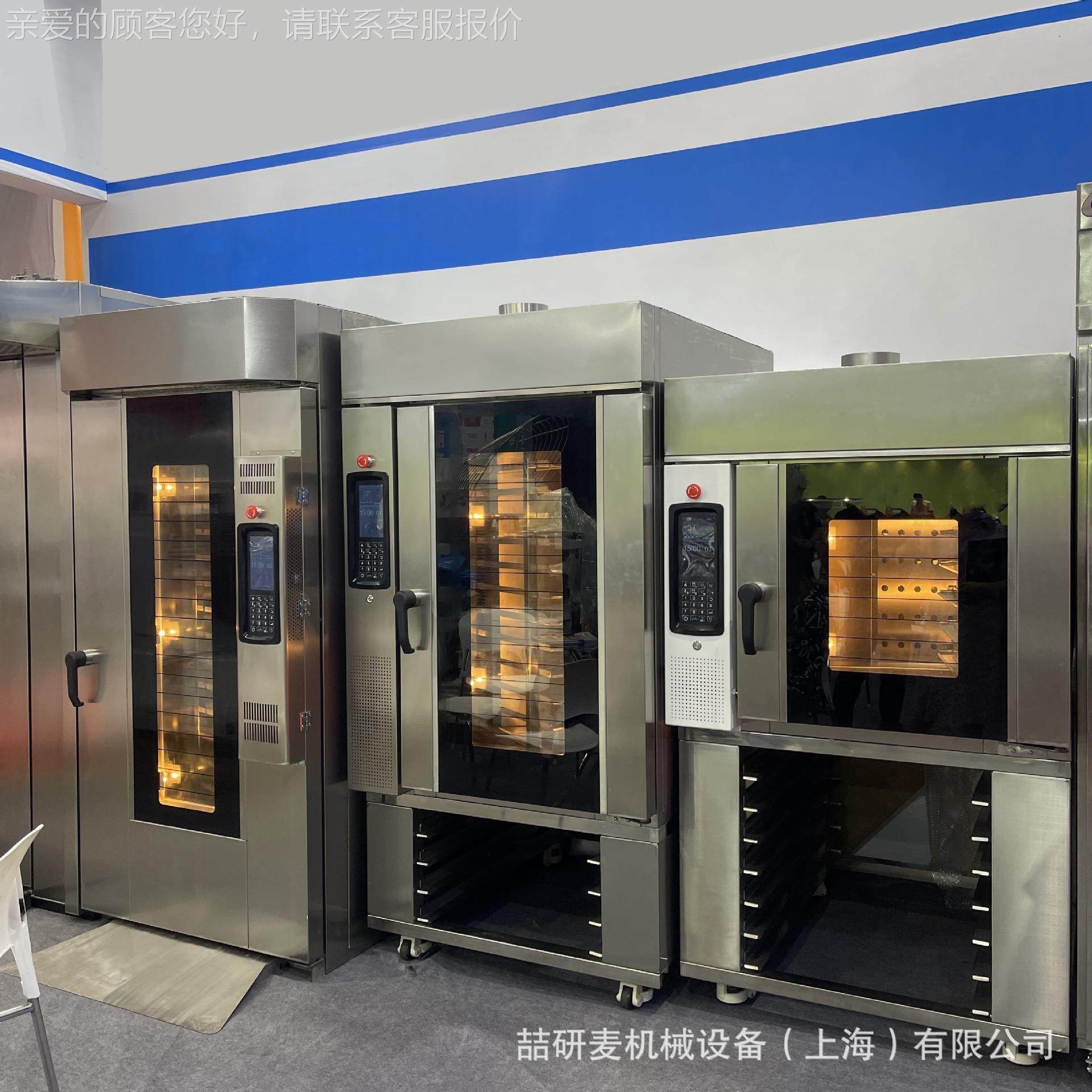 LPX五托十盘托盘十五托盘立旋转热烤箱 烤面包饼式风干吐司热风炉,清洗/食品/商业设备,肉制品加工设备,淘宝优惠券,粉丝福利购,淘宝优惠卷