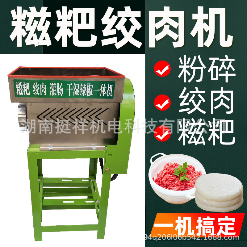 糍粑机家用年糕机小型饵块机商用全自动粑粑机不锈钢打糯米粑机器