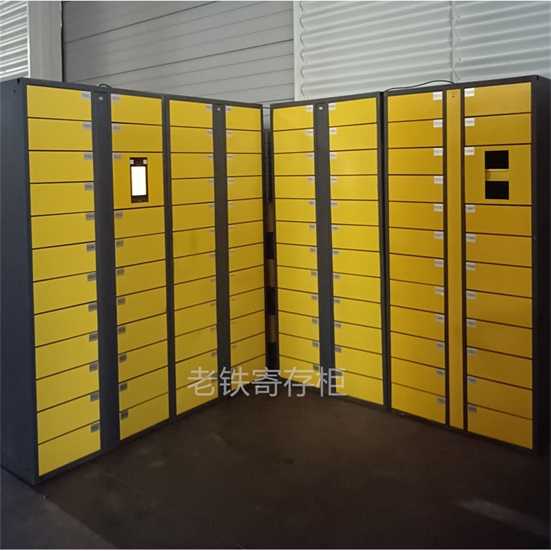 智能微信扫码+刷IC卡解锁储物柜/电子存包柜/社区智慧寄存柜,五金/工具,工具柜/工具架/工具物料架,淘宝优惠券,粉丝福利购,淘宝优惠卷