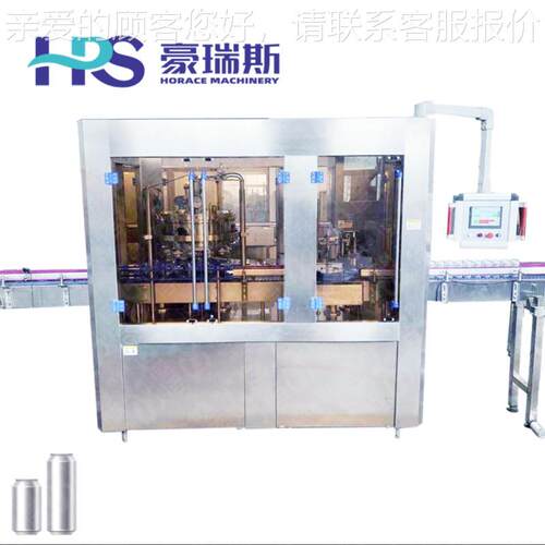 易拉罐全啤酒灌装机 线含气酸饮料生产 自动碳酸饮碳料222灌装机