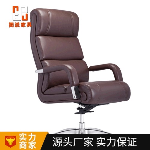 现代简约真皮老板椅 旋转可躺西皮电脑椅办公室商务高档办公椅子