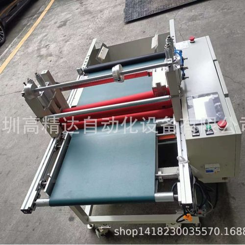 玻璃自动切膜覆膜机   亚克力PC片覆膜机    金属板裁切覆膜机