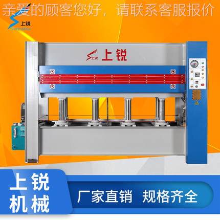 热多板热压机门板材复MH3848X1合层门铝蜂窝板贴面0贴皮12吨3层压