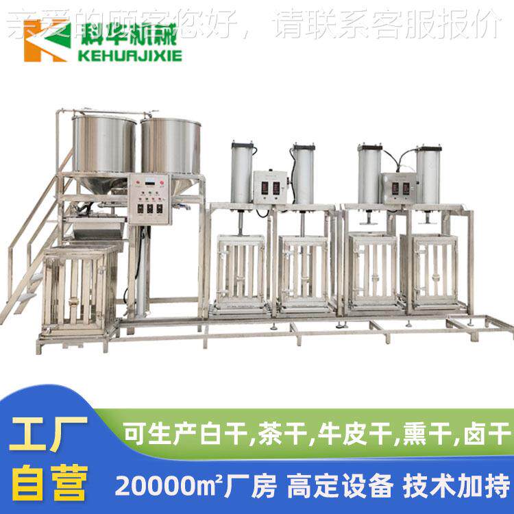 产地DIE货源豆腐机 自动自动泼脑香干机 大型全豆腐干加干工设备