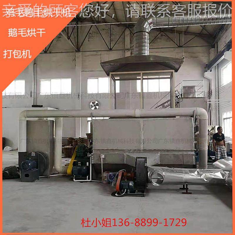 应江西鸡热毛鸭毛鹅毛煤炉烘加自动干收料LFV打包一体机厂供家,机械设备,干燥机/干燥箱/烘干机,淘宝优惠券,粉丝福利购,淘宝优惠卷
