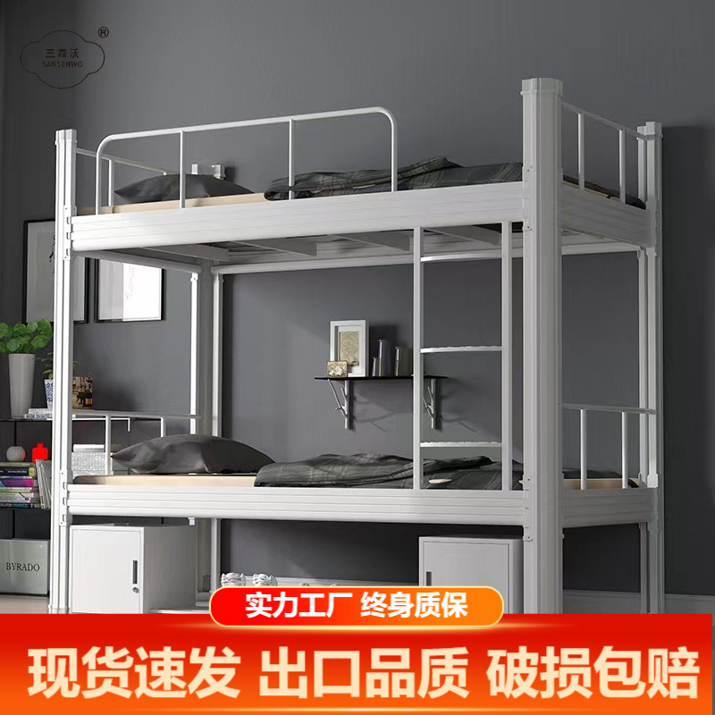 上下铺双层床双人床铁架员工宿舍工地高低床学生公寓铁艺床型材床
