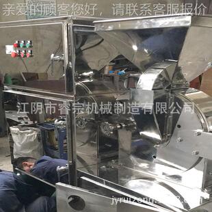 自动出料粉旋风除尘粉碎机组无粉尘旋风机组西WFJ-300药白磨糖食