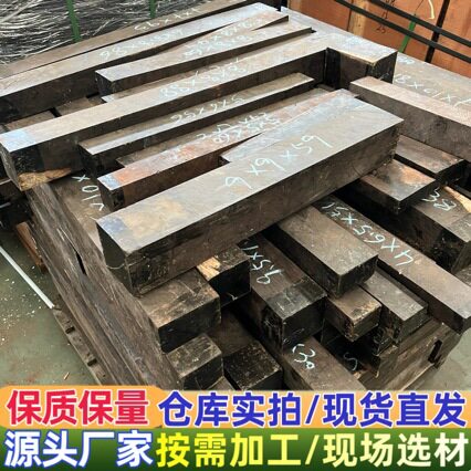 厂家直销黑檀木板材 乌木紫光檀健身手球手把件木料  零售乌木