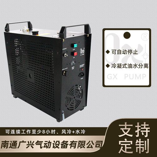 GX-E-5K1厂家直销大功率噪音低496bar7200psi自动停止高压打气机