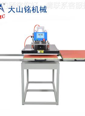 DDS-2B680SM位C拉/大山铭 气动双工转推式侧位烫画机 LOGO热印服