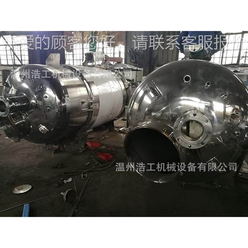 多功TQ-2.0功能提取精 纯露提取罐设备 多能油纯露提取机,五金/工具,其他机械五金,淘宝优惠券,粉丝福利购,淘宝优惠卷