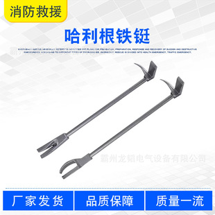 户外救援求生破拆哈利根铁铤拆木箱翘轮胎钢钎抗震救灾起钉器