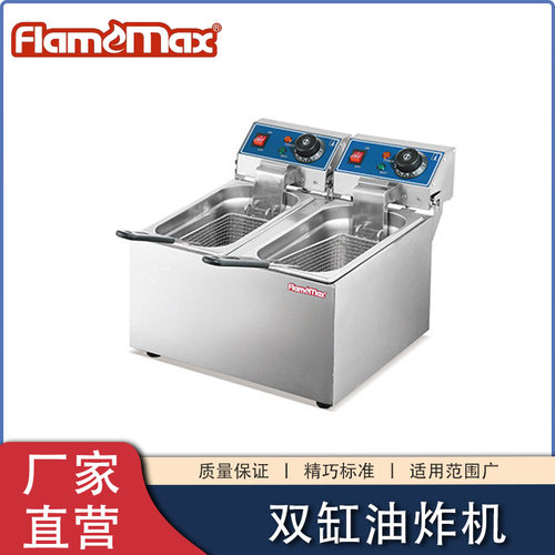 商用双缸双筛油炸锅炸串鸡翅小吃炸锅厨房设备独立控温电炸炉厂家
