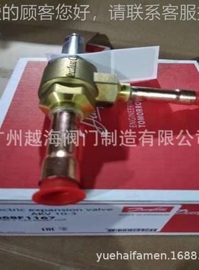 膨胀 阀丹佛 斯ETS系列LFDB396V旁型通阀