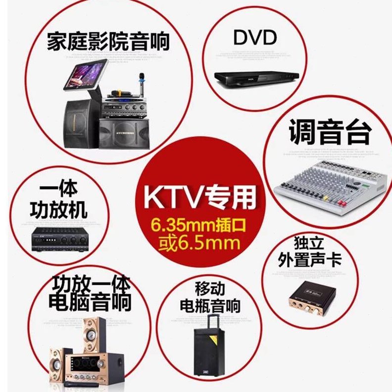 线动专用电脑音响功放话筒圈家用电视包邮K歌3米有线麦克风式KTV