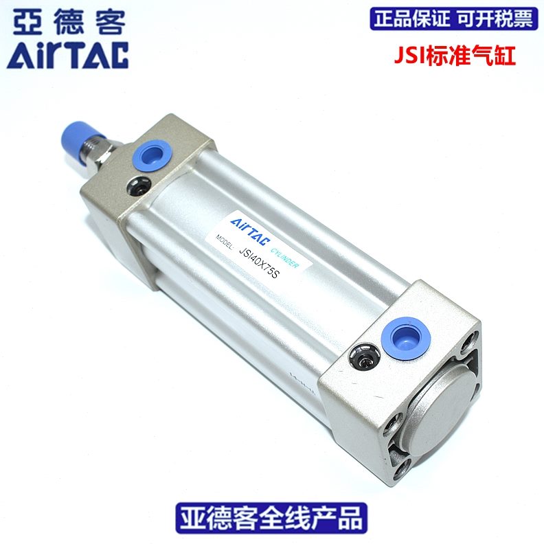 50X1AIR105SX8IX725气缸X10008SX1J亚德客X9T0AC0-X8X65X9X1520X7