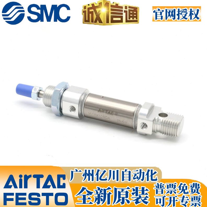 SC10IC 80亚德客/755MMSU/40 20 1215060 0/32  XAI SC16/25M /