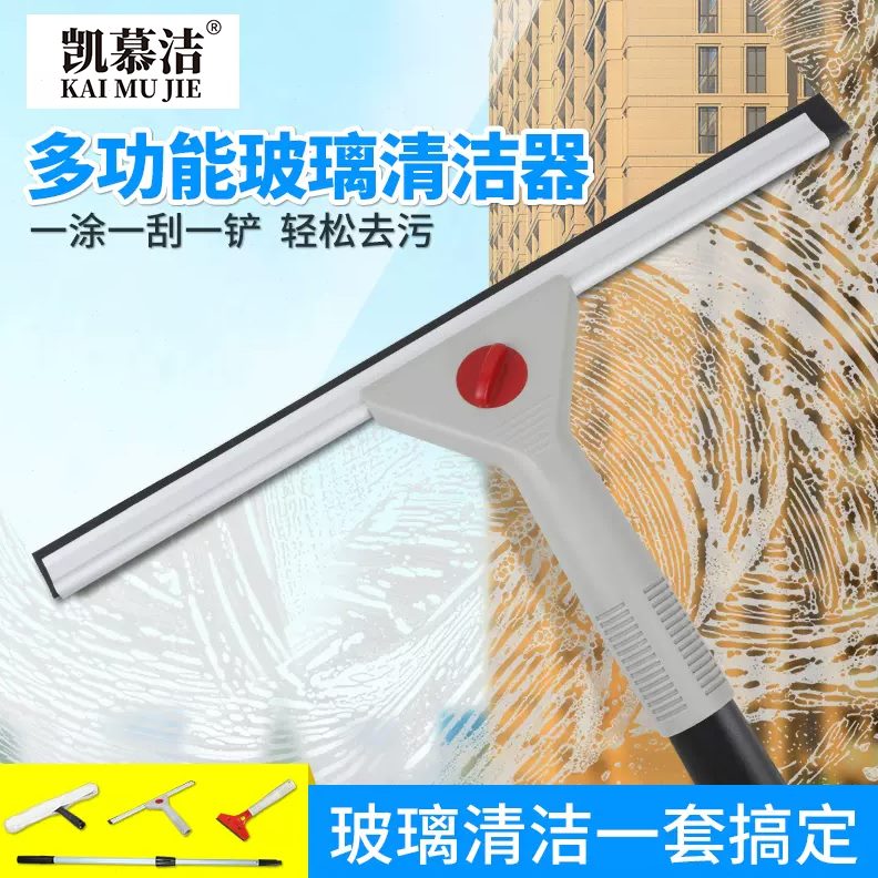 除家用擦洗高刮水器擦玻璃神器伸缩杆刮子窗户双面扫大玻璃刮搽楼