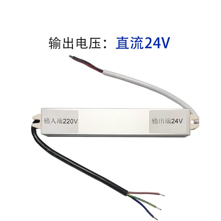 伏220低压直伏变压器转专用w流灯2430防水花园庭院户外