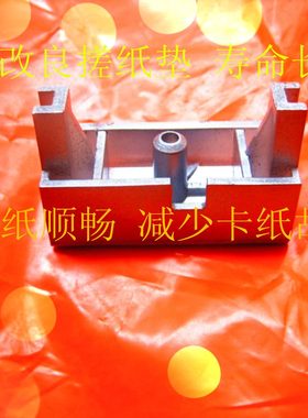 5机 31564P664PP55  速64C4 C纸加厚C皮带印出64 5基士得 450