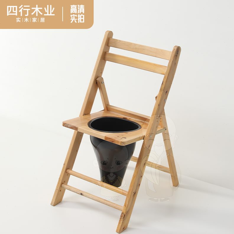 厕所坐便椅实木家用便携移动便老年人残疾坐便椅子大可折叠孕妇