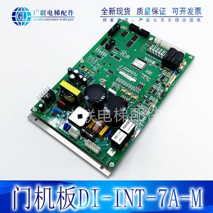 r3-2  Ve上海门71现代--M 3.0VeT DI0电梯配件板A全新r现代 IN.机