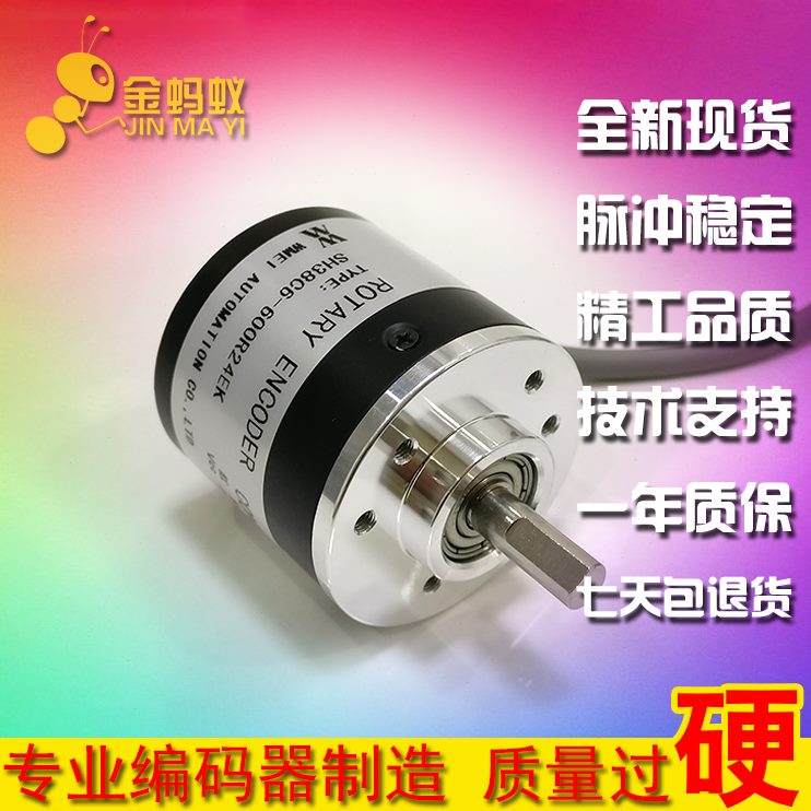 线全新-B分00CS旋转编码器60H辨率38现货光电60R246