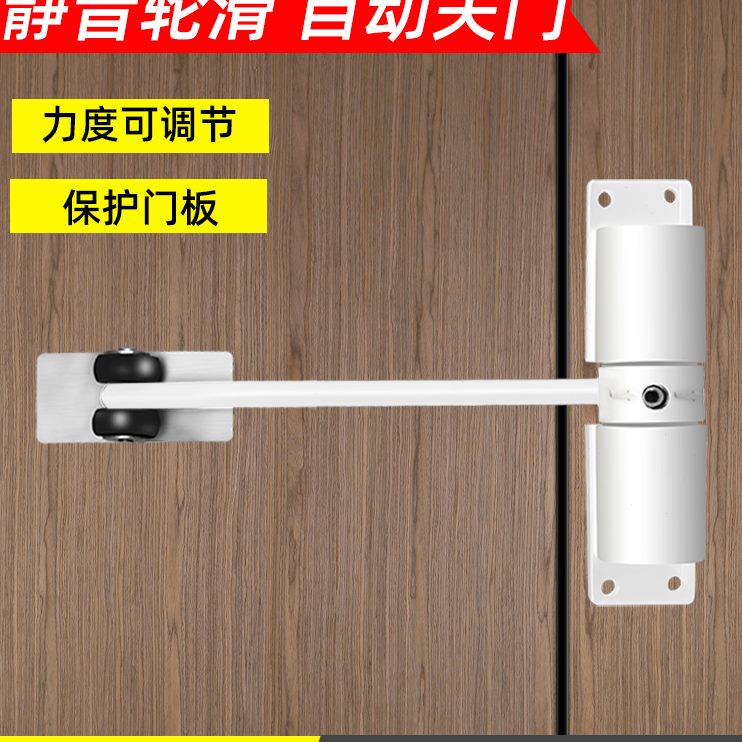 木门器阻尼宿舍自动大门闭门器液压缓冲器关门器家用自闭回弹神器