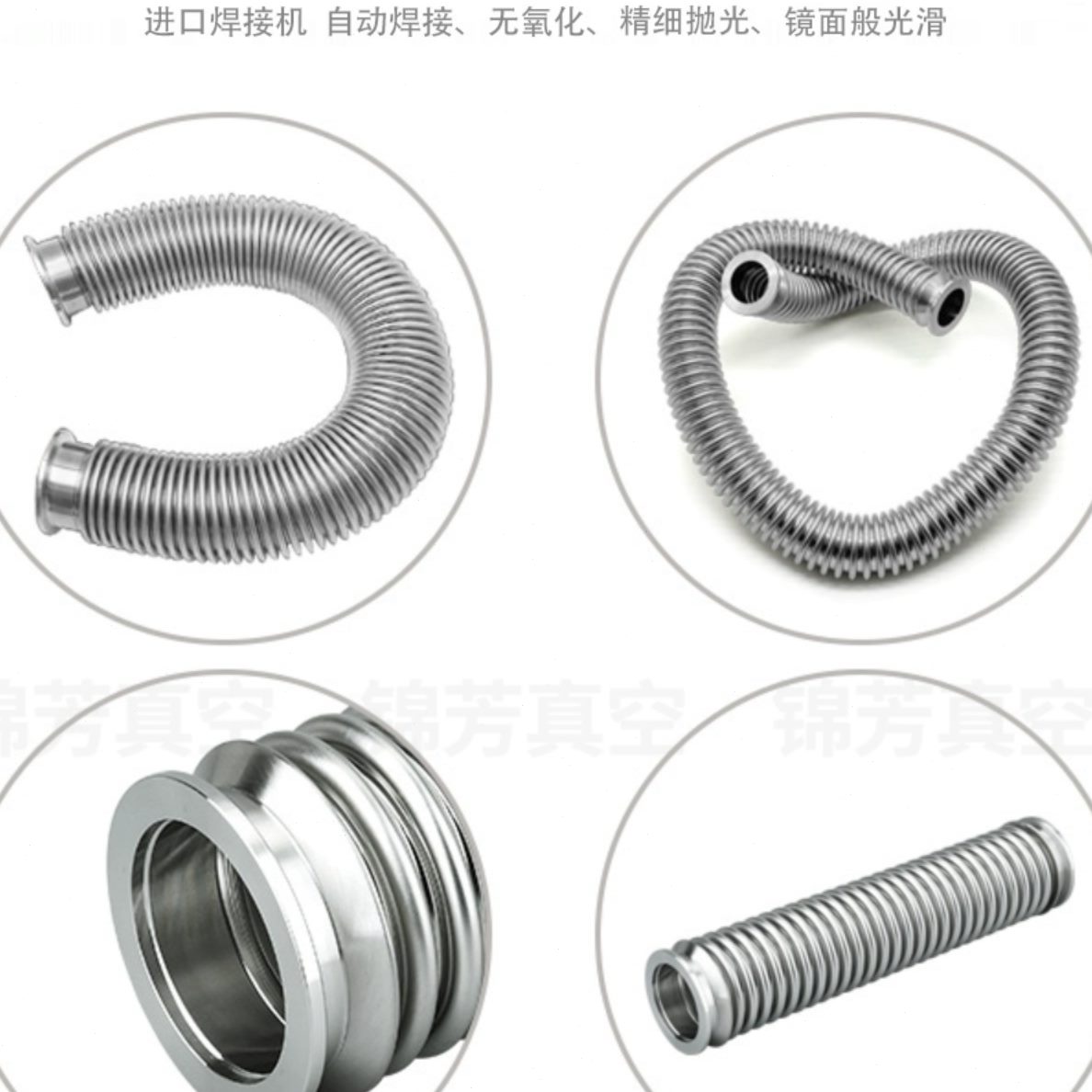 K16真空  30波纹管4柔性伸缩25不锈钢波纹管软管40// 波纹管F