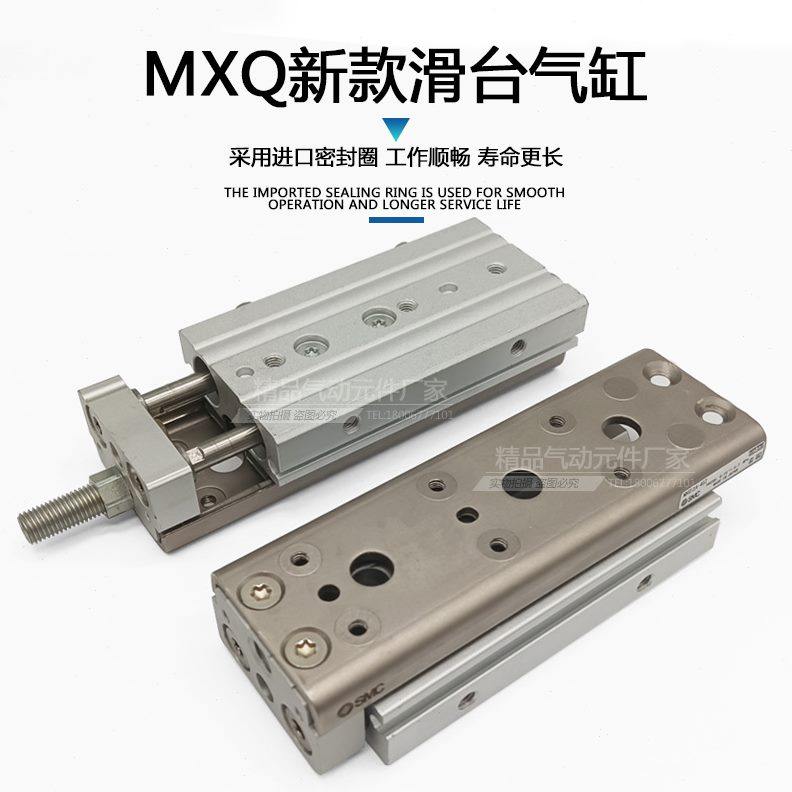 AZ滑台气缸620810-016AMX30ZH10-  SMCAZ ---ZB-40752050A- 12AQ