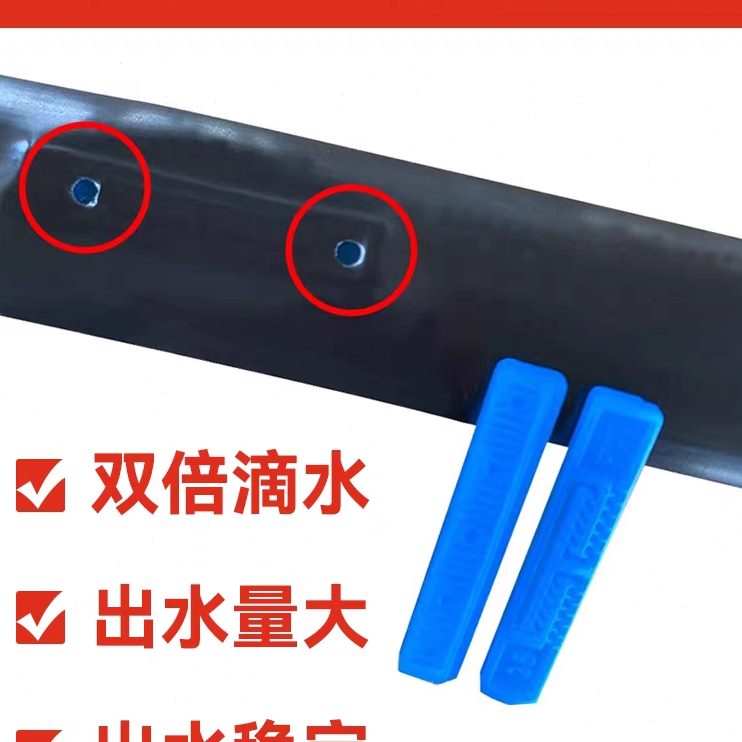 式滴灌管农用水16mm单滴双孔地灌水管全套滴灌带管带设备贴片