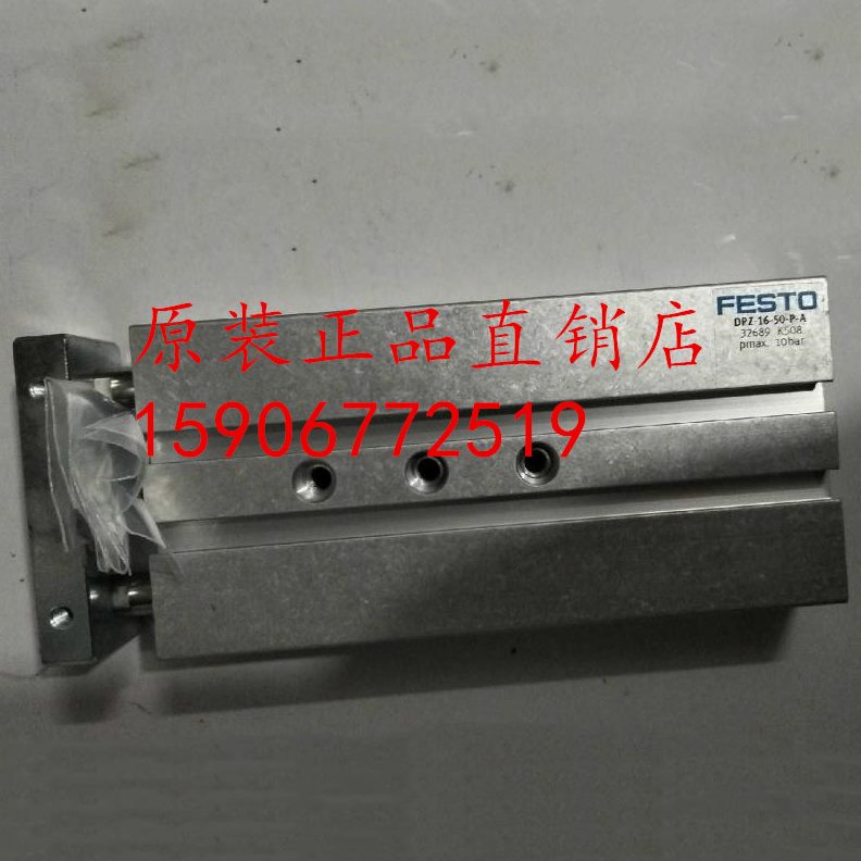 16--G全新--FESTO气缸-K现货F105025原装正品08-10DPP-Z--40AF/-0
