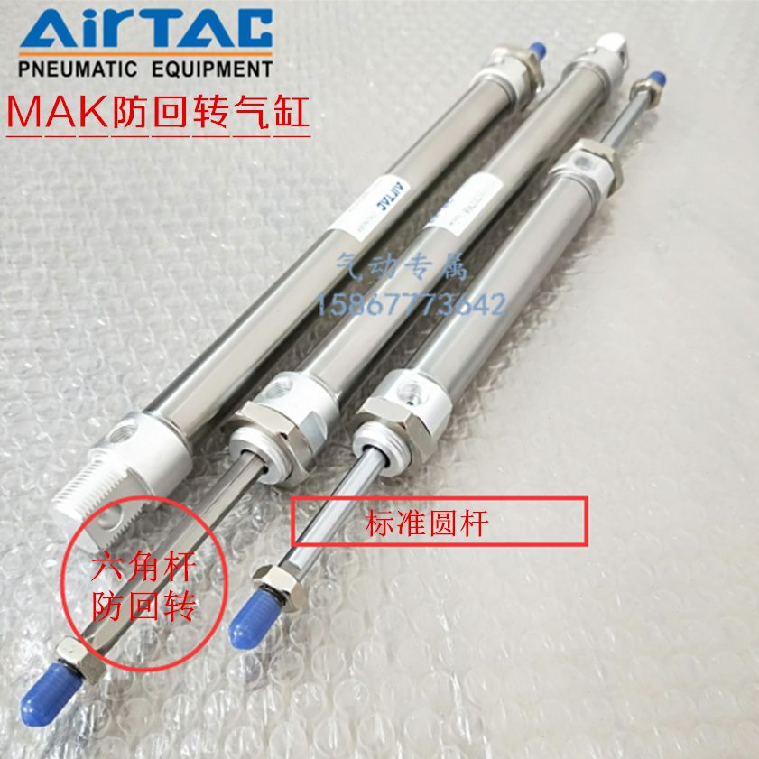 -75MAK20亚德客-X10-20-气缸-旋转六角2512型SC轴-150050不A迷你5