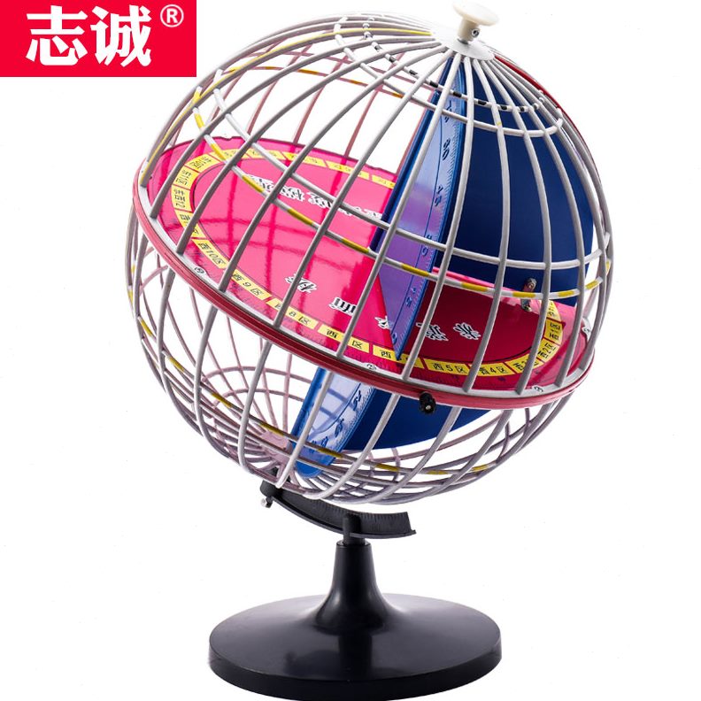 教学32 40志诚 经纬地球仪器高中学生 cm 用经纬仪模型初中390用