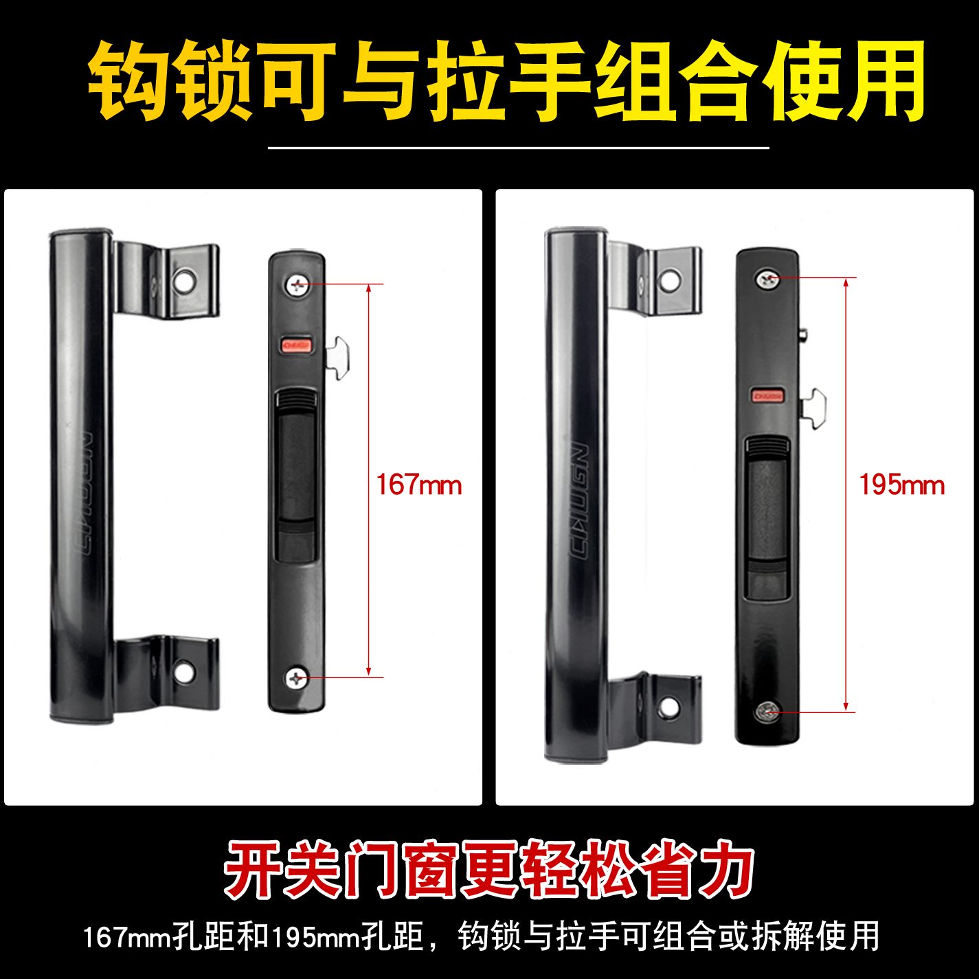 推拉铝合金门锁台玻璃门拉手移门老式配件大明装锁阳锁扣把手钩