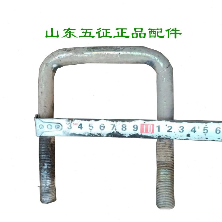 迈昂三轮车五板螺丝农用车簧螺栓U型卡征子原厂丝固定稳弓配件钢