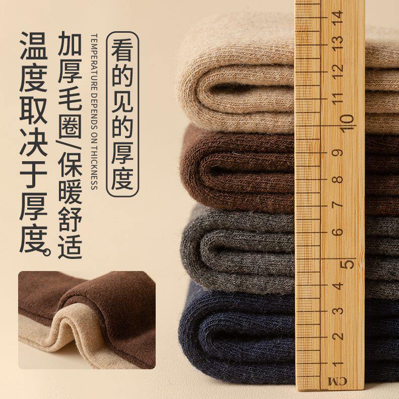 季子大秋冬男士加绒加厚西装纯棉过膝袜圈冬天腿长筒袜保暖毛长袜