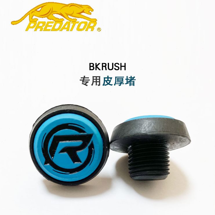 配件橡胶r堵黑科技洲豹杆杆冲堵开h伯威球杆b专用后us冲美皮后k