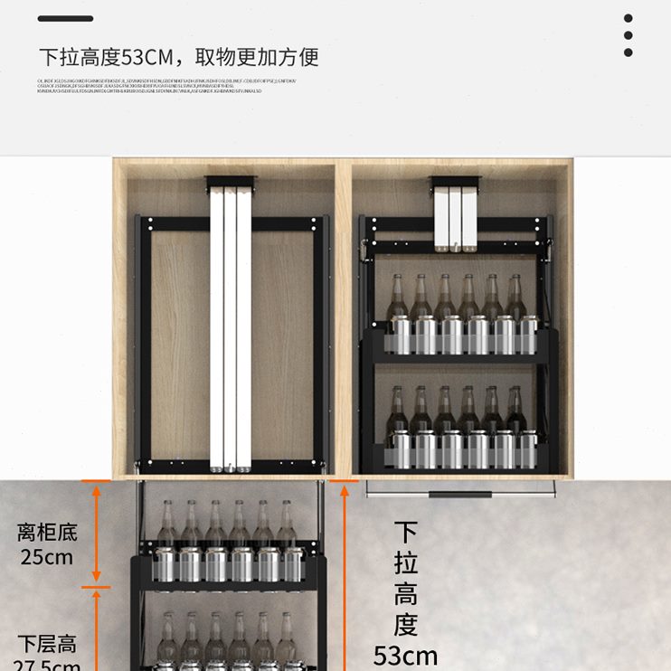吊柜升降拉篮下调料调味篮垂双层式品厨房橱柜升降置物架直高柜拉