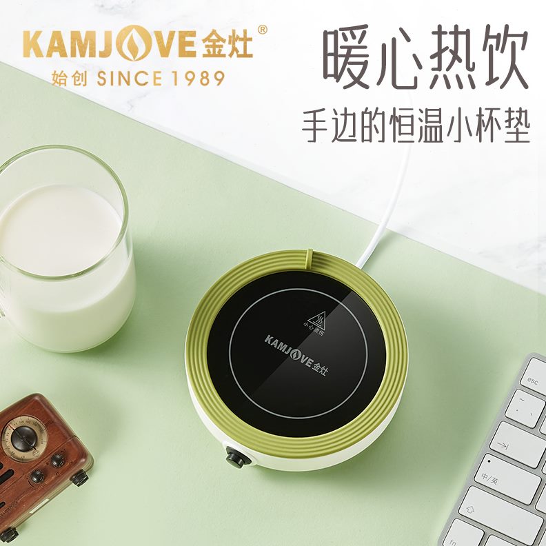 水牛奶玻璃杯0垫茶暖暖杯金灶USBW加热B-保温杯底座垫9加热恒温