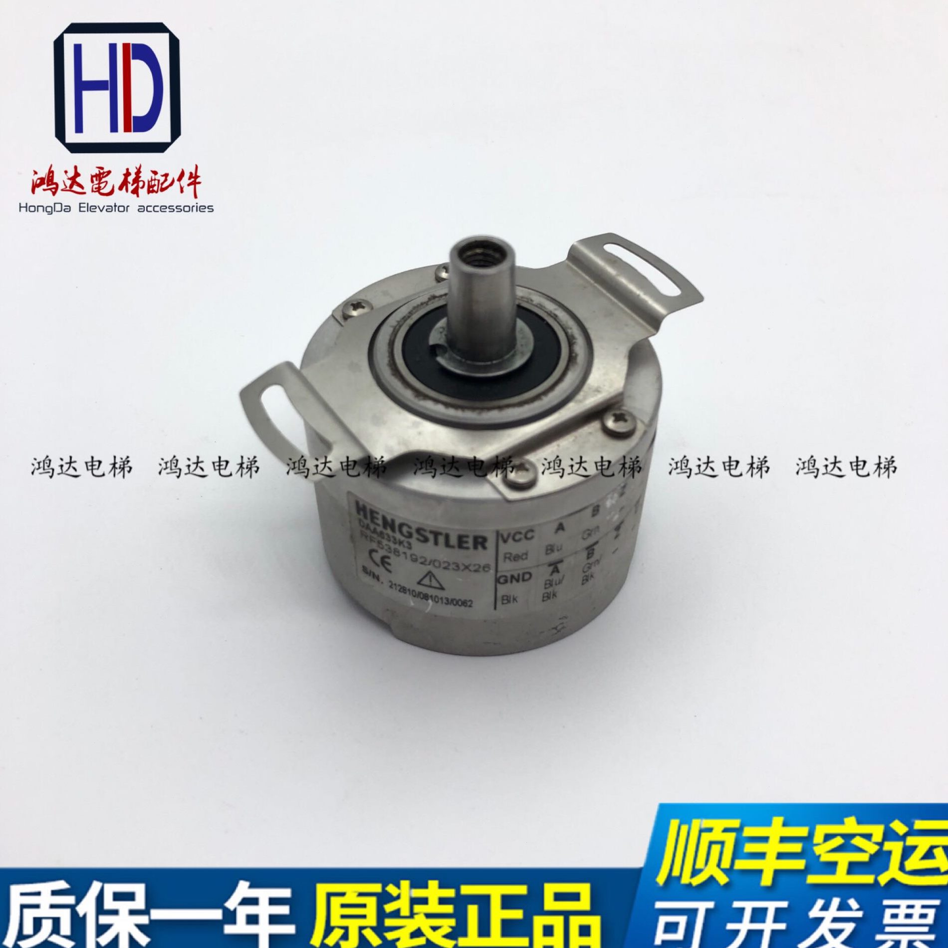 AOS3KD编码器主机7的A6乐A斯3A6电梯/A6DDA33/I奥3T3K1/亨士K3