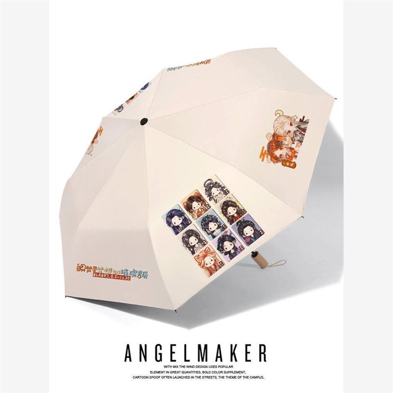 白鹿雨伞20g25白月梵星白鹿敖瑞鹏雨伞晴雨两用遮阳伞抗UV高颜