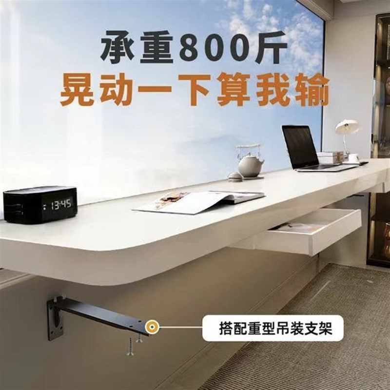实木悬空书桌悬浮式壁挂挂墙桌双人窗边阳H台吧台宽40cm窄条长桌