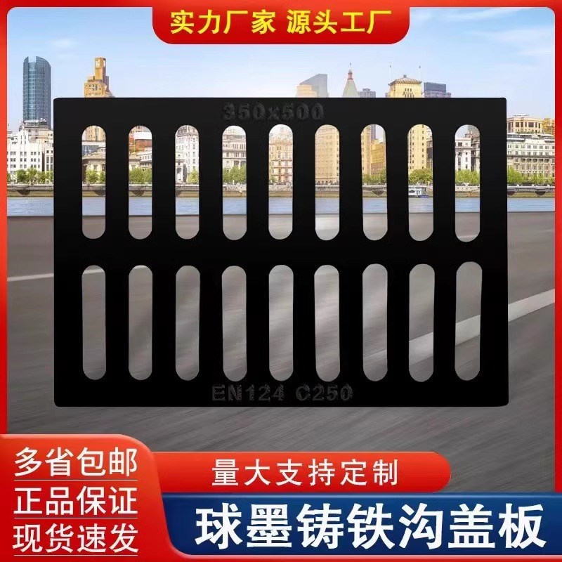 球墨铸铁套篦子雨水口篦子下水道排水沟地沟O盖板沙井盖方形箅子