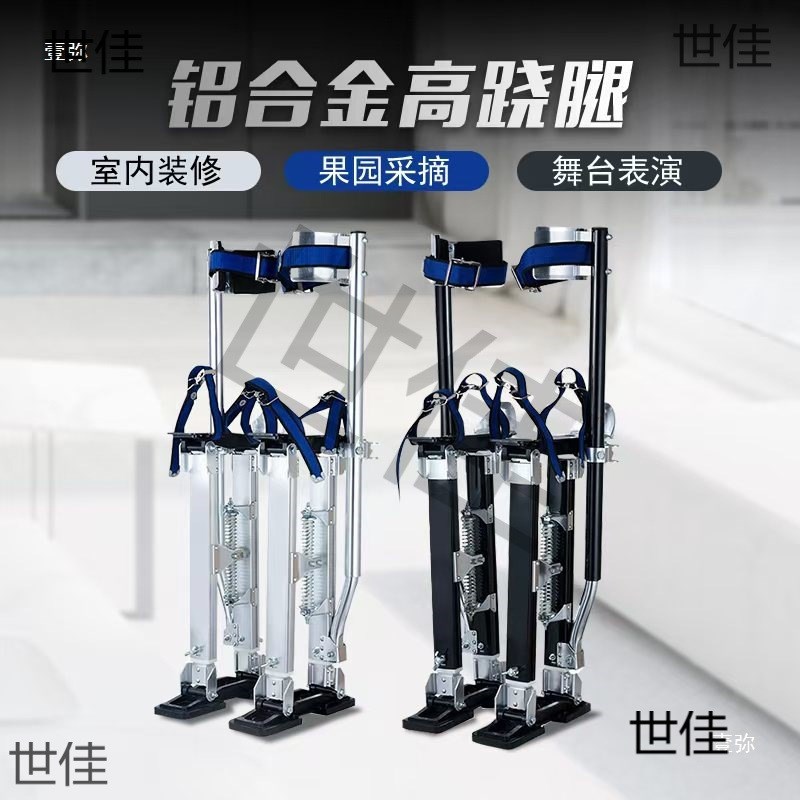 装修用高跷高跷加厚可折叠伸缩升降脚架家P装建筑方便舞台工程