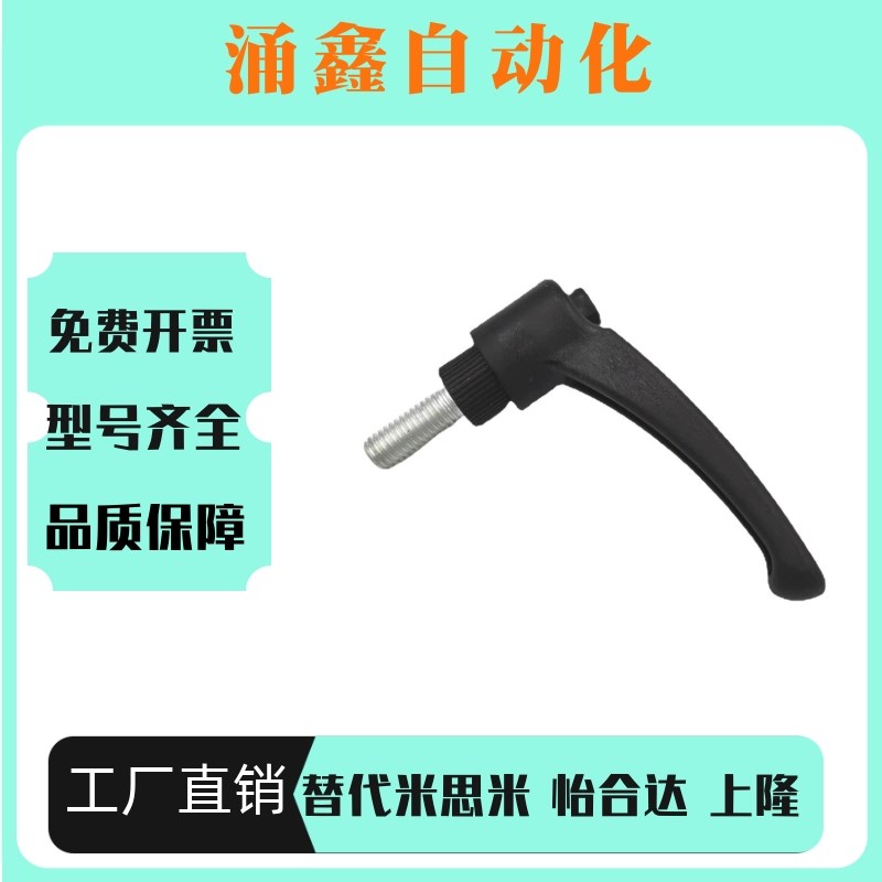 圆弧形固定c手柄 CLNP/CLSP4/5/6/8/10/12-12/16/20/25/32/40/50