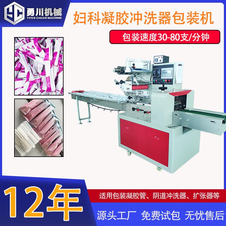 全自动凝胶管包装机一次性妇用凝胶给药器装袋机抑菌管装袋机工厂