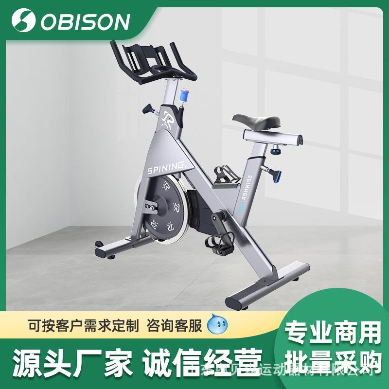 健身房有氧动感单车商用静音折叠健身车家用办公脚踏动感单车磁控