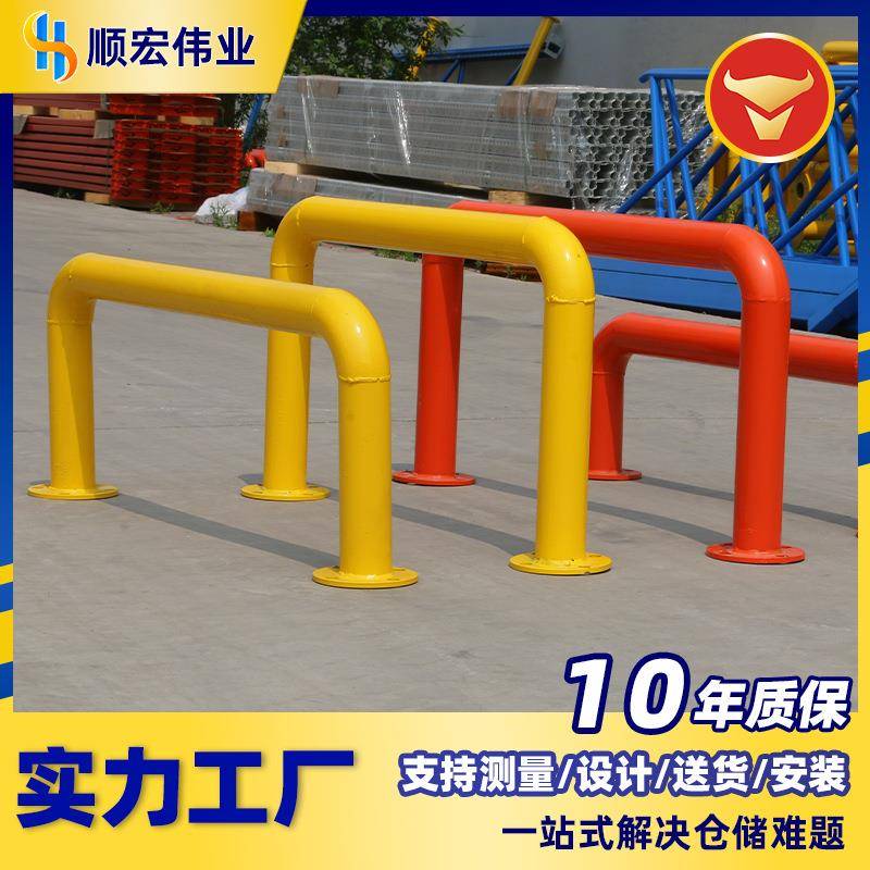 U型防撞护栏钢管挡车器停车位地挡货架护栏挡边加厚重型货架配件